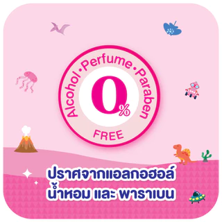 Mamypoko wipe save&care 60 ชิ้น x3