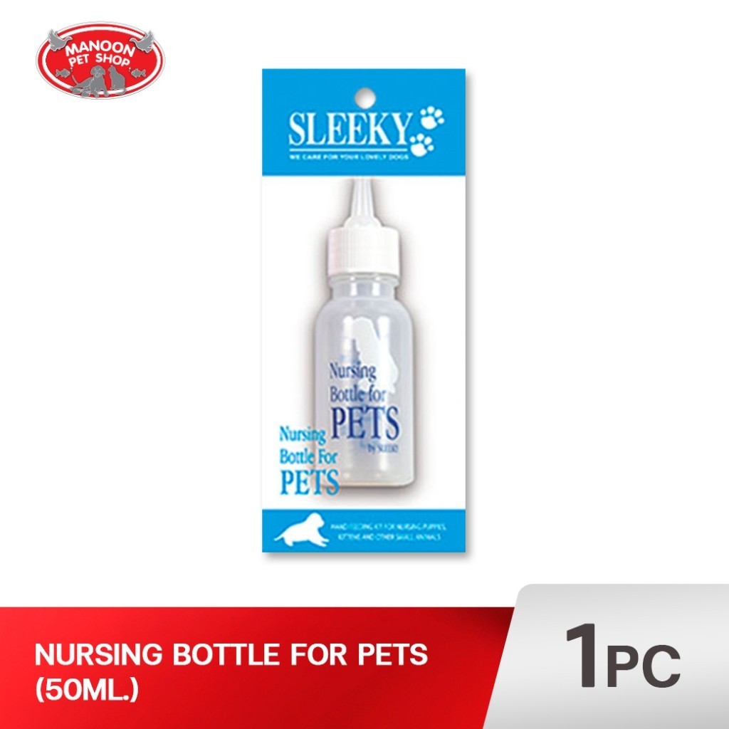 [MANOON] SLEEKY Nursing Set ชุดขวดนมคอตรง จุกนิ่ม สำหรับลูกสุนัข ลูกแมว และสัตว์เล็ก (ความจุ 50 มล.)