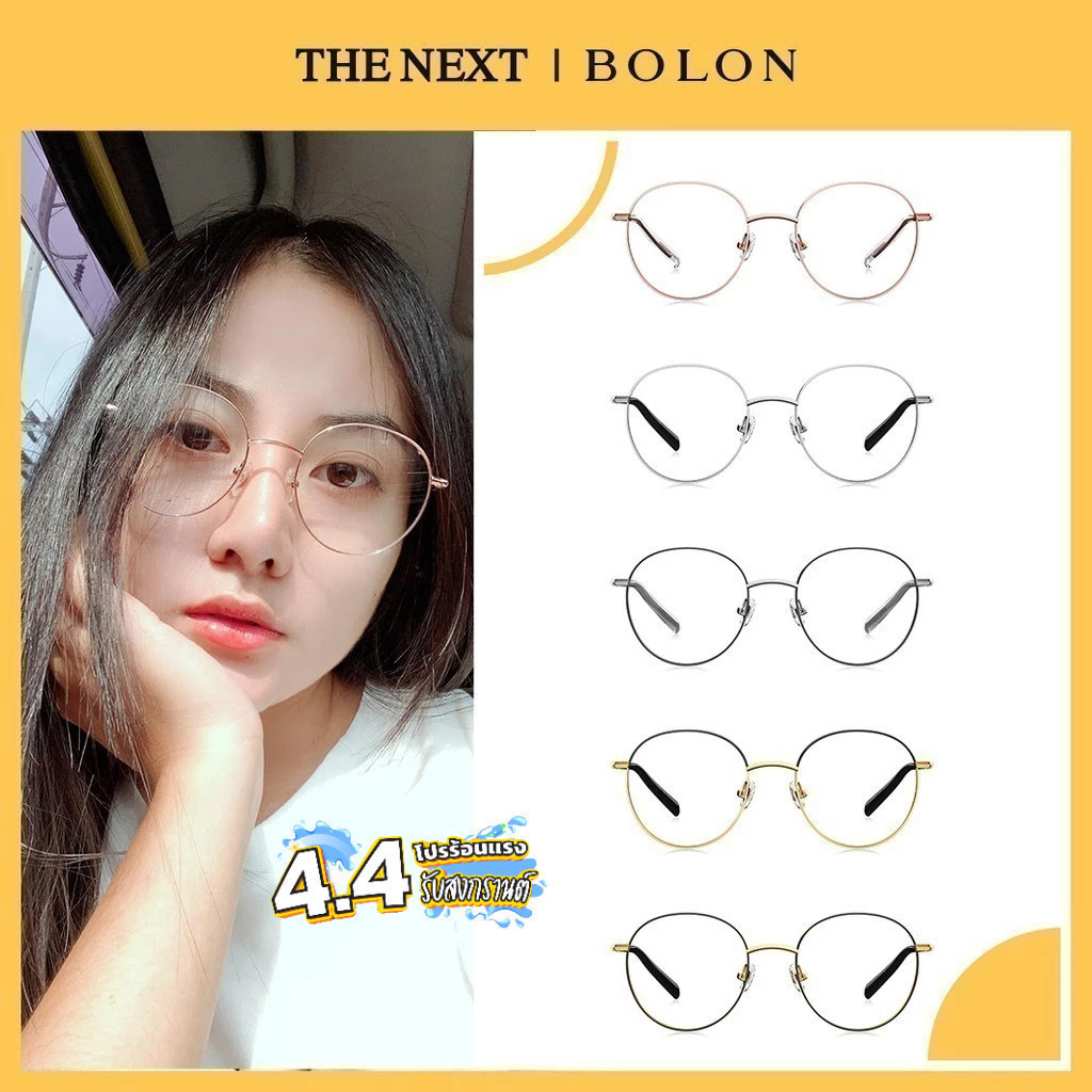 แว่นสายตา Bolon BJ7097 Warran โบลอน แว่นสายตาสั้น สายตายาว แว่นกรองแสง กรอบแว่นตา