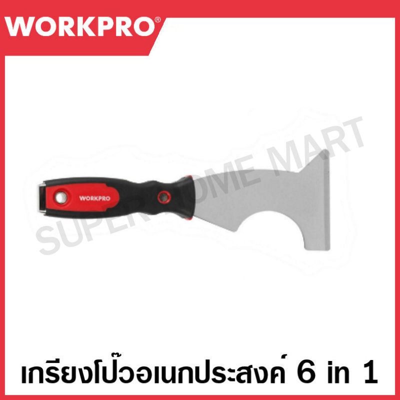 WORKPRO เกรียงโป๊วอเนกประสงค์ 6 in 1 รุ่น WP321023
