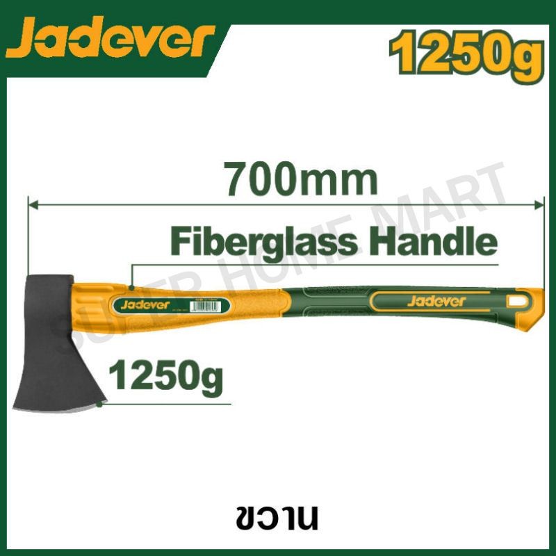 JADEVER ขวาน ด้ามไฟเบอร์ ขนาด 1250 กรัม รุ่น JDHM6312 ( Axe )