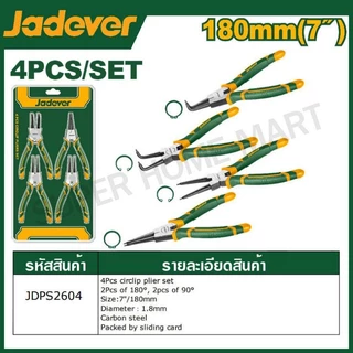 JADEVER คีมหนีบแหวน + คีมถ่างแหวน 4 ตัวชุด รุ่น JDPS2604 ( 4 Pcs circlip pliers set )