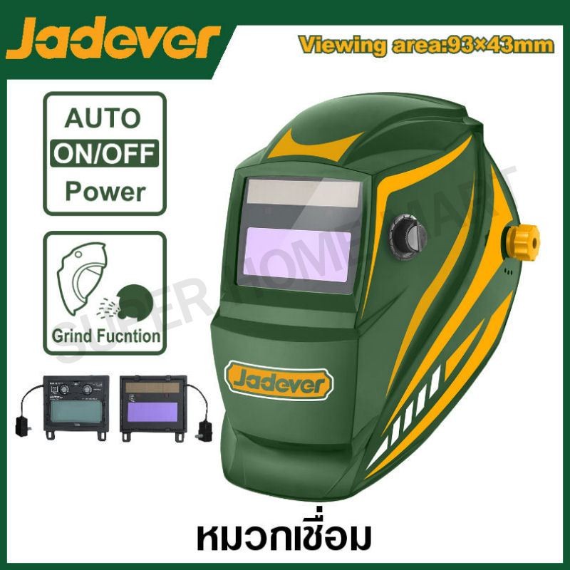 JADEVER หน้ากากเชื่อม กรองแสงอัตโนมัติ รุ่น JDWH3502 / JDWH3503 ( Auto-darkening welding helmet )