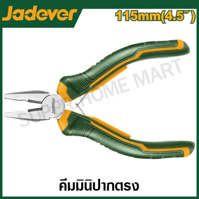 JADEVER คีมปากจิ้งจก มินิ ขนาด 4.5 นิ้ว รุ่น JDPL0951