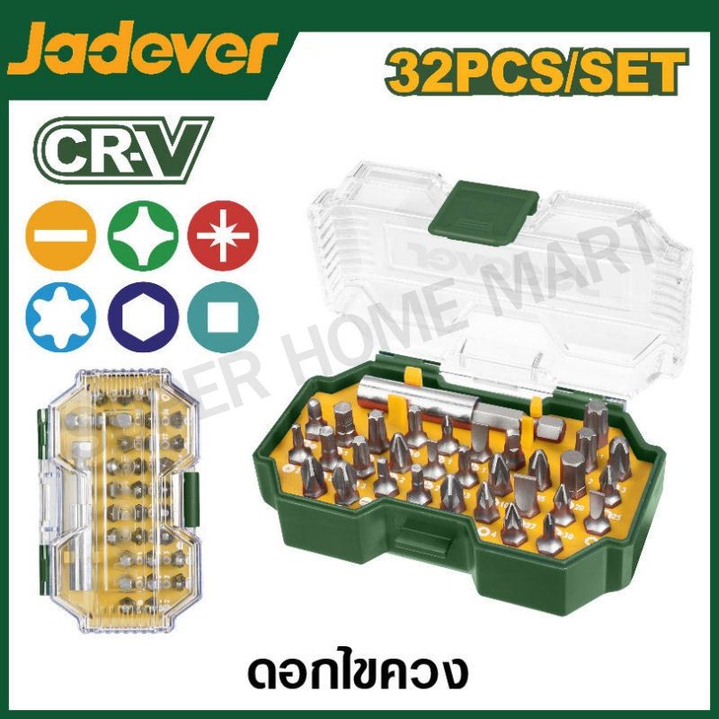 Jadever ชุดไขควงอเนกประสงค์ พร้อมดอกไขควง 28 ชิ้นชุด รุ่น JDSS8B28 ( 28 Pcs Screwdriver bits set )