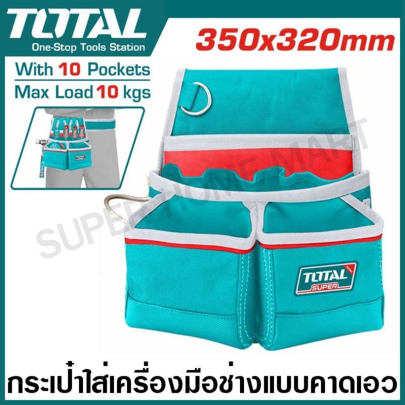 Total กระเป๋าใส่เครื่องมือช่าง คาดเอว (10 ช่อง + ที่แขวนค้อน) รับน้ำหนักสูงสุด 10 กิโลกรัม รุ่น THT16P10125 Tools Pouch