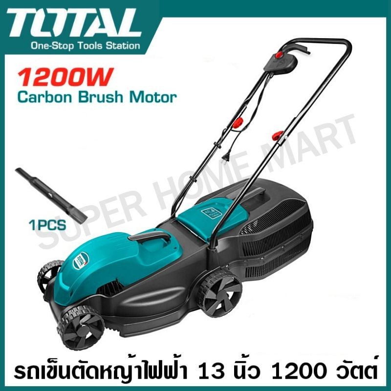 Total รถเข็นตัดหญ้า แบบใช้ไฟฟ้า แบบเดินตาม ใบตัด 13 นิ้ว (320 มม.) 1200 วัตต์ ความจุ 28 ลิตร รุ่น TGT612131 ( Electric l