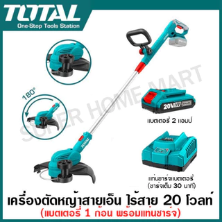 Total เครื่องตัดหญ้า สายเอ็น (ตัดแนวตั้งได้) ไร้สาย 20 โวลท์ รุ่น TGTLI20328 ( Grass Trimmer )