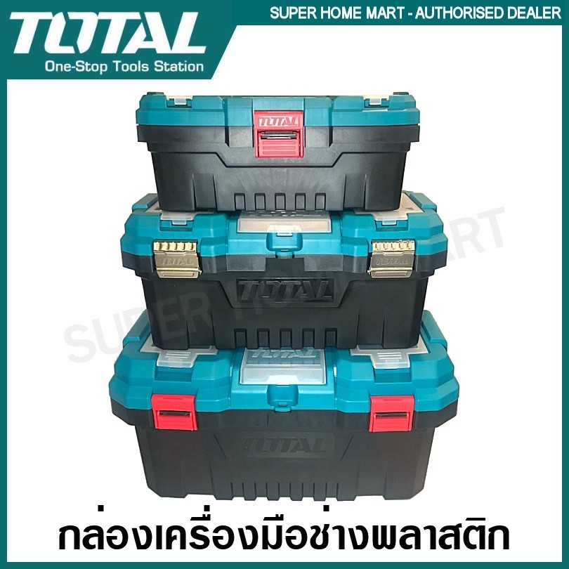 Total กล่องเครื่องมือช่าง  ขนาด 14 นิ้ว / 17 นิ้ว / 20 นิ้ว( Plastic Tools Box ) กล่องเครื่องมือ พร้อมถาด