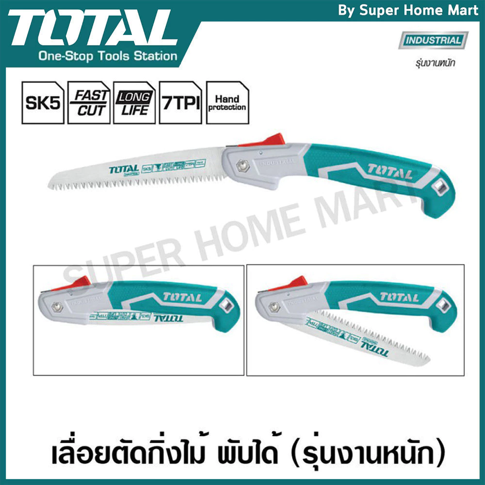 Total THFSW180 เลื่อยกิ่งไม้พับได้ 7 นิ้ว 180mm thumbnail 6