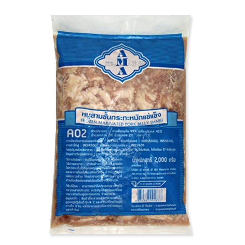 เอเอ็มเอ หมูสามชั้นกระทะหมักแช่แข็ง 2 กก. AMA Frozen Marinated Pork Belly 2 kg