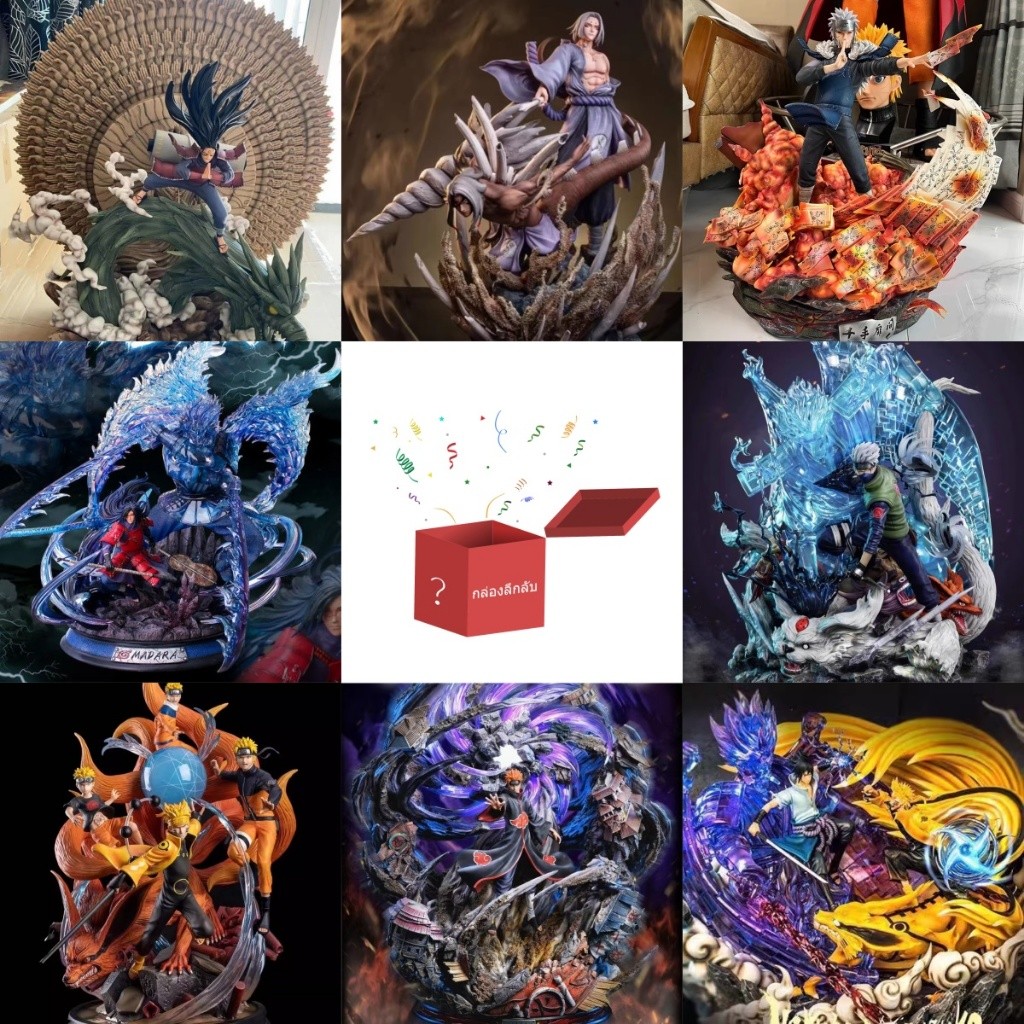 ฟิกเกอร์นารูโตะ Naruto Gaara Deidara Sasuke Itachi Madara Lucky Bag Mystery Box สําหรับตกแต่งบ้าน ออ