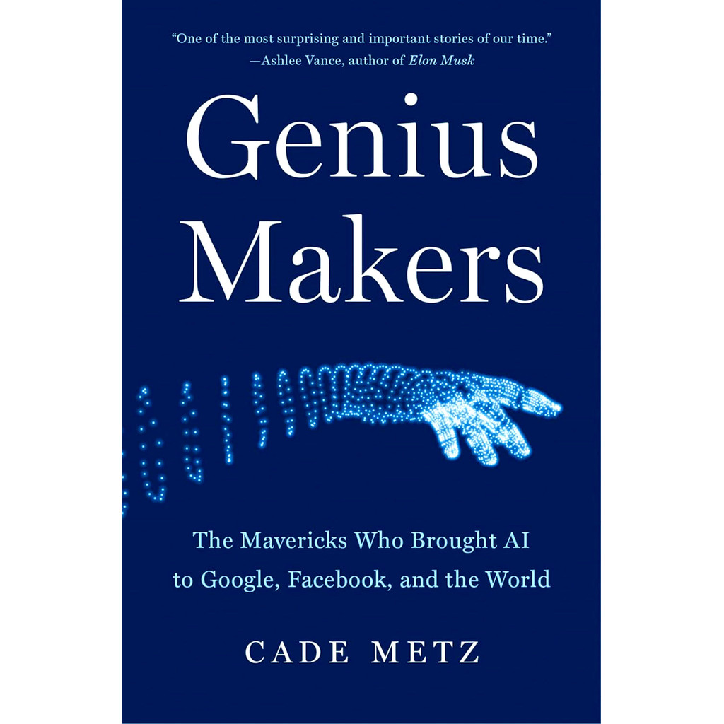 BBW หนังสือ GENIUS MAKERS