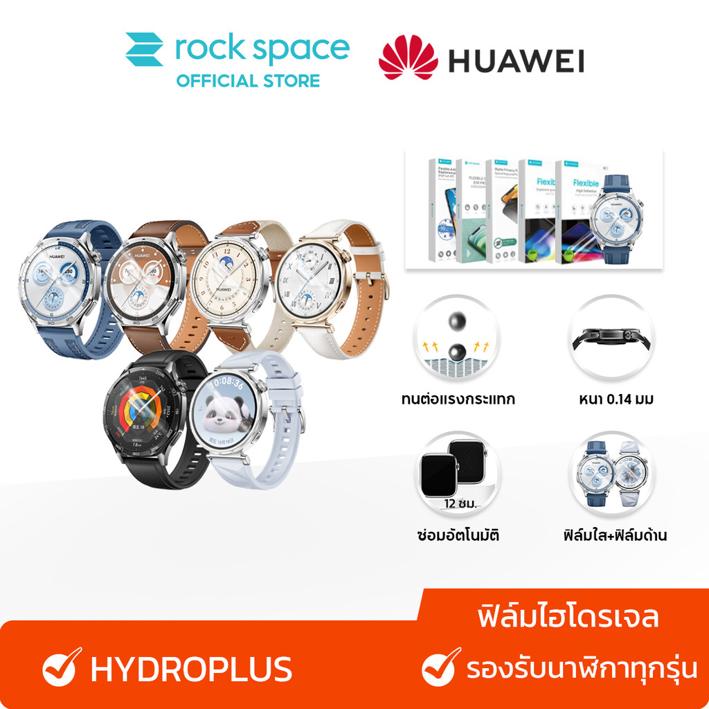 4*ชิ้น rockspace ฟิล์ม HUAWEI Watch Fit3/ GT5 /GT5 Pro/Ultimateไฮโดรเจล แอปเปิ้ลวอช ป้องกันรอยนิ้วมือ เคลือบสารระดับนาโน