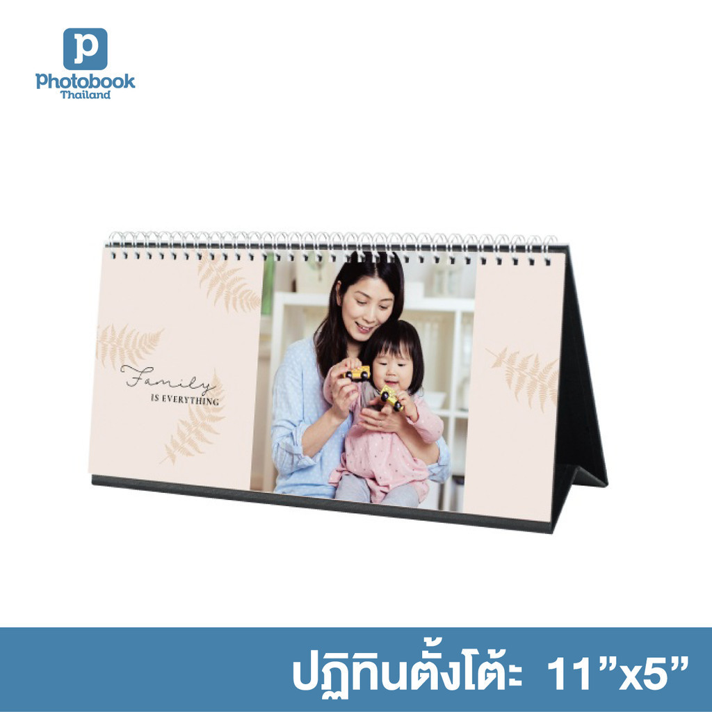 Photobook: ปฏิทินตั้งโต๊ะ 11x5 สั่งทำปฏิทิน รูปตัวเอง - ผ่านเว็บหรือแอป, 28 หน้า