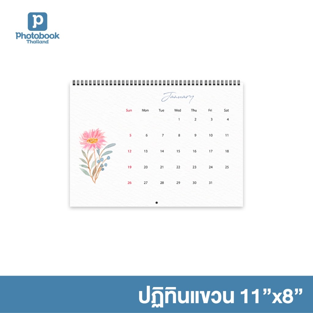 Photobook: ปฏิทินแบบแขวน 11x8 นิ้ว สั่งทำปฏิทิน รูปตัวเอง - ผ่านเว็บหรือแอป, 15 หน้า