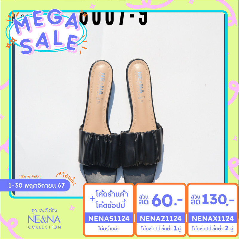 รองเท้าเเฟชั่นผู้หญิงเเบบเเตะสวมส้นเตี้ย No. 8007-9 NE&NA Collection Shoes