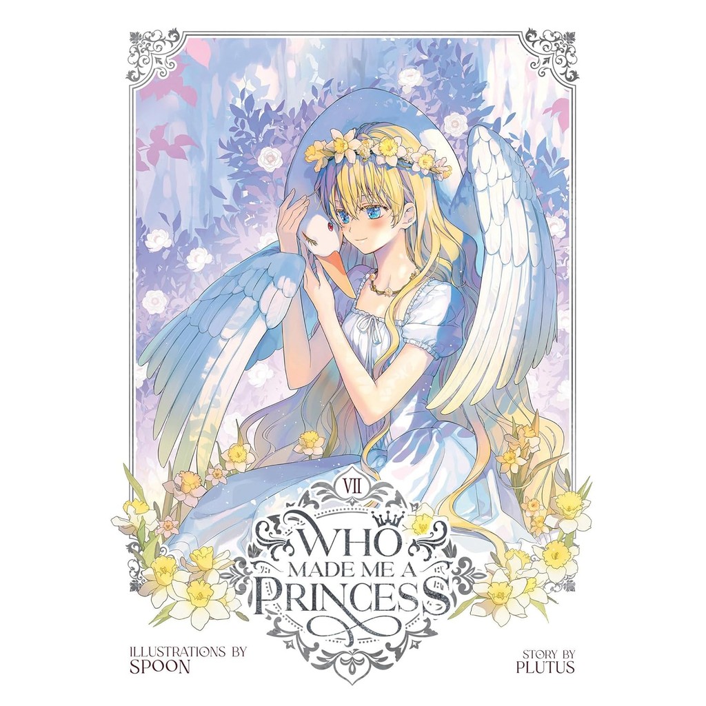 หนังสืออังกฤษใหม่ Who Made Me a Princess Vol. 7 (Who Made Me a Princess) [Paperback]