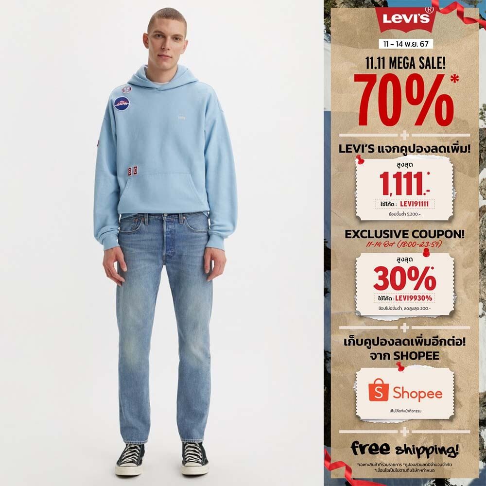 กางเกงยีนส์ผู้ชาย Levi's® Men's 501® Slim Taper Selvedge Jeans