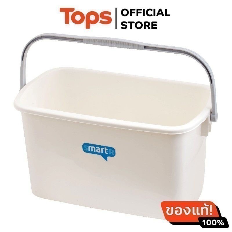 สมาร์ทเตอร์ถังน้ำสี่เหลี่ยมรุ่น2055 ขนาด 18ลิตร [8853474045860]