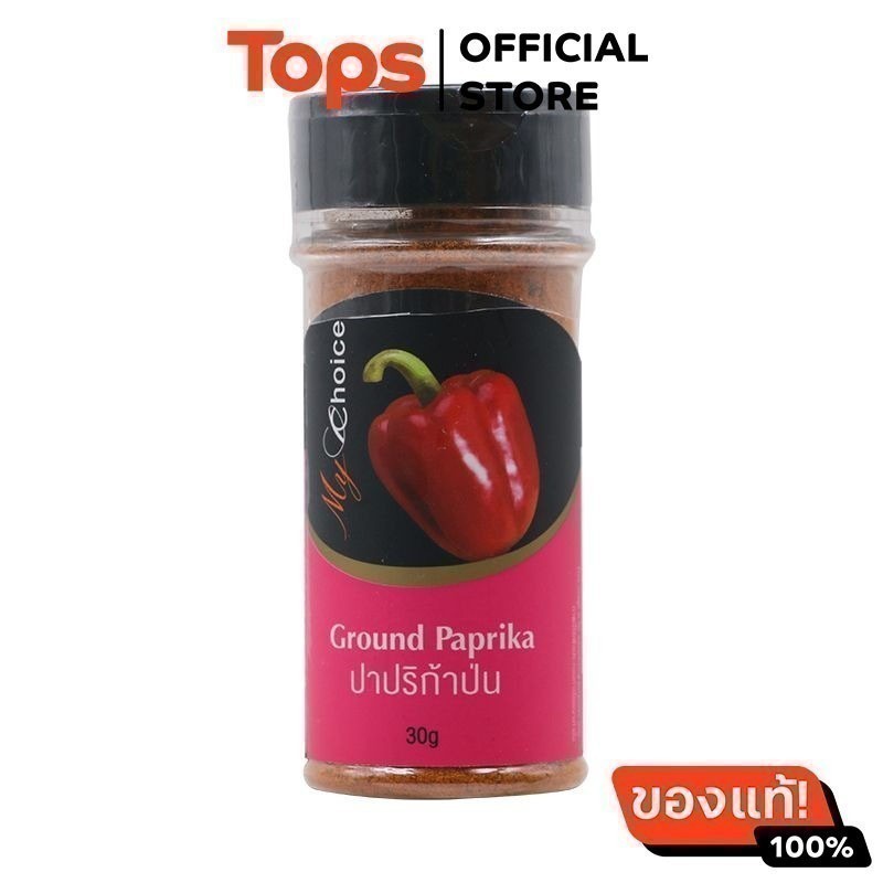 มายช้อยส์ปาปริก้าป่น 30กรัม [8853474054572]