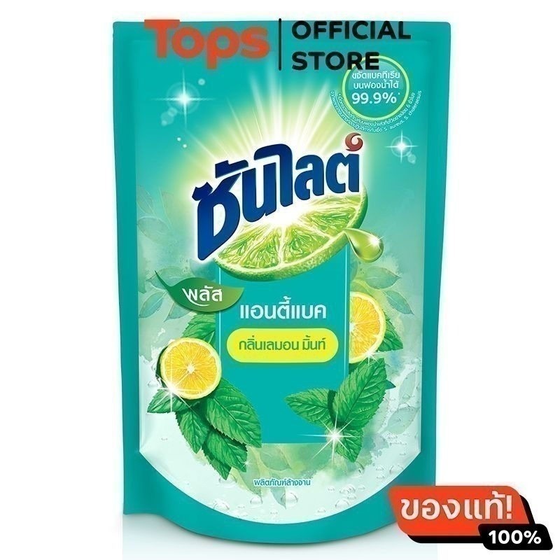 ซันไลต์พลัสแอนตี้แบคน้ำยาล้างจานกลิ่นเลมอนมิ้นท์ 750มล. ชนิดเติม [8851932388306]