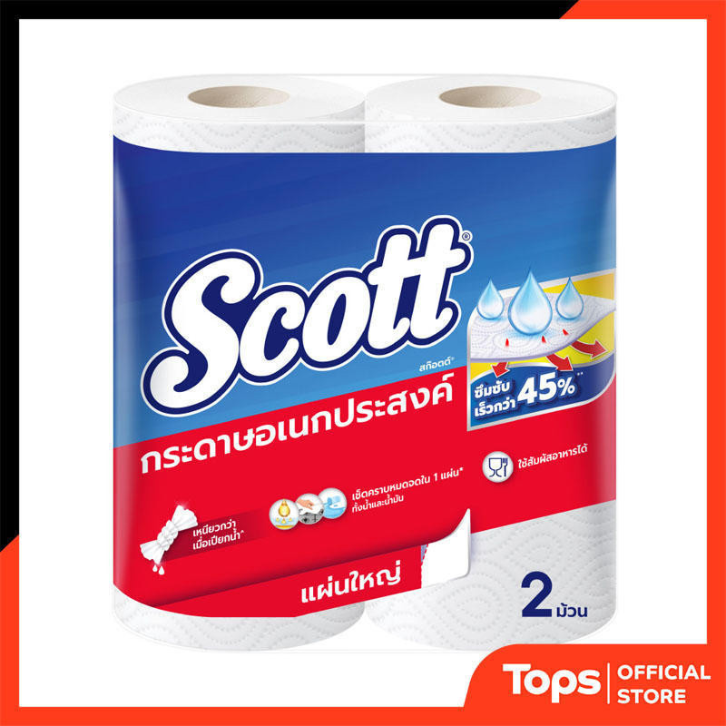 สก็อตต์กระดาษอเนกประสงค์บิ๊กโรล 2ม้วน [8888336006093]