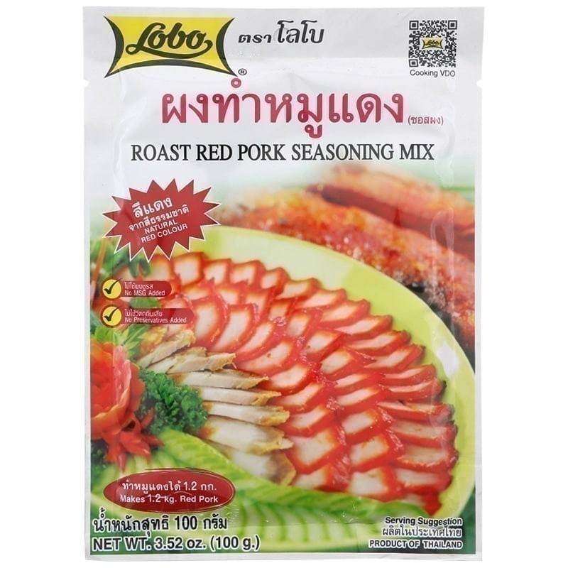 โลโบผงหมูแดง 100กรัม [8850030112318]