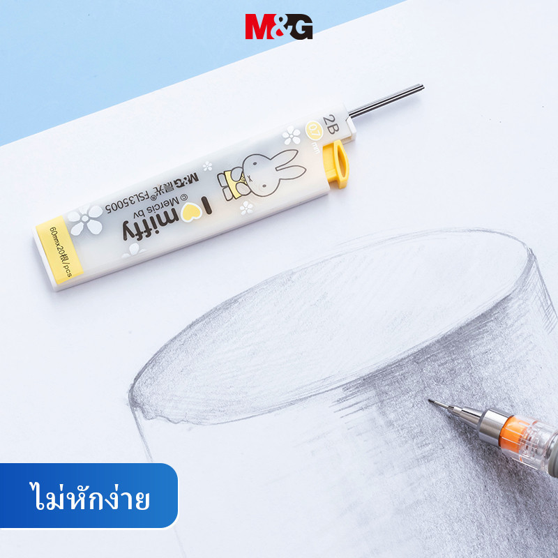 M&g เครื่องเขียนเรซินตะกั่ว HB 2B ดินสออัตโนมัติเปลี่ยนตะกั่วไม่ง่ายที่จะ Break 0.5 มม.0.7 มม.นักเรียนสอบวาดดินสอตะกั่วเครื่องเขียน MO