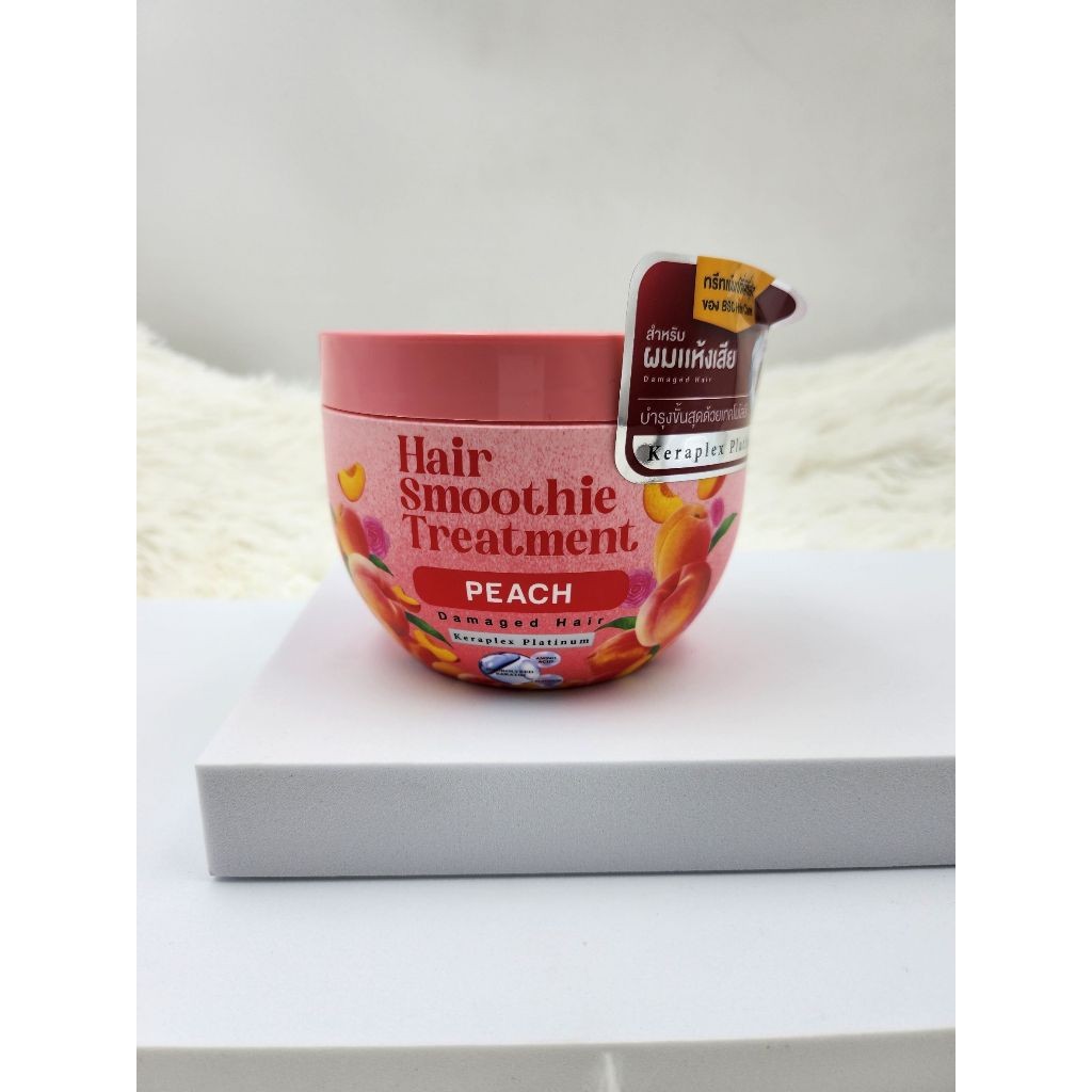 พร้อมส่ง🔥BSC hair care Hair Smoothie Treatment 400g ทรีทเม้นท์บำรุงผม(ผมแห้งเสีย,ผมชี้ฟู,ผมทำสี) ครี