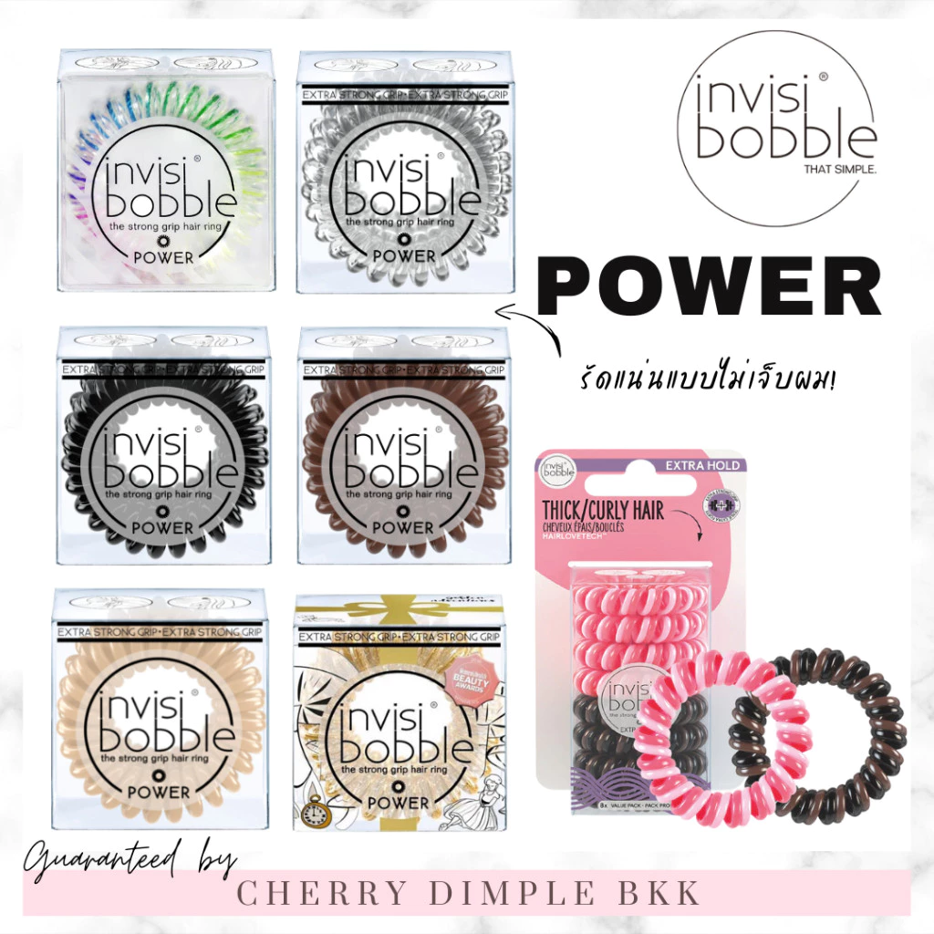 [กดในไลฟ์ลด50%]🍒ของแท้·ส่งไว·ถูก🍒INVISIBOBBLE POWER🍓แบ่งขายแยกเส้น ยางรัดผม ยางมัดผม invisible หนังยาง