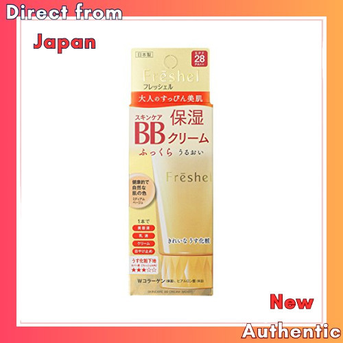 Freshel BB Cream Skin Care บีบีครีมมอยซ์เจอร์ไรเซอร์ Medium Beige 50g x 1) 50 กรัม (x 1) 49731671543