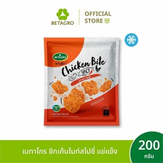 เบทาโกร ชิกเก้นไบท์สไปซี่ 200 กรัม (แช่แข็ง)