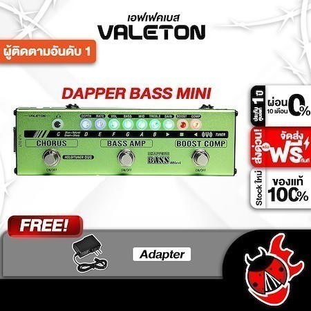 ทักแชทรับส่วนลด 2,000.- Valeton Dapper Bass Mini สี Green มัลติเอฟเฟค Valeton Dapper Mini Bass Multi