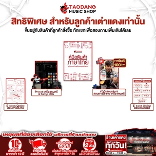 ส่งด่วนกทม.&ปริ, Kirlin IC-241 Series สายแจ็ค Kirlin IC241 Jack Cable
