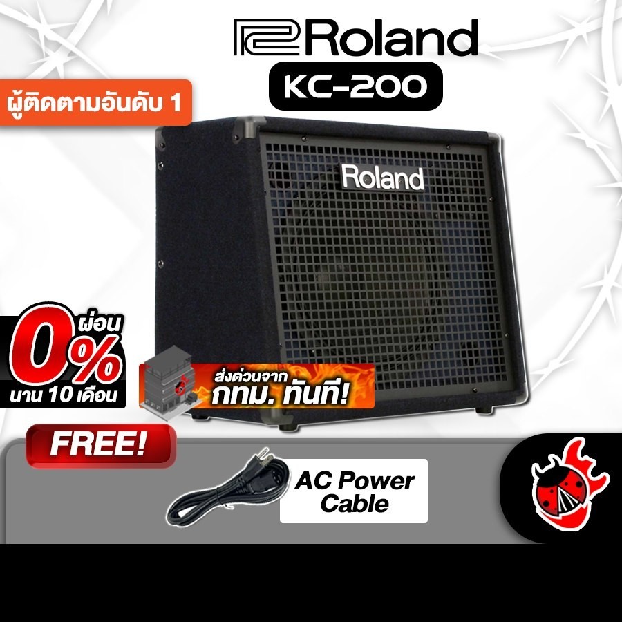 ส่วนลด 3,000.- MAX ส่งด่วนกทม.&ปริ, Roland KC-200 สี Black แอมป์คีย์บอร์ด Roland KC200 Keyboard Ampl