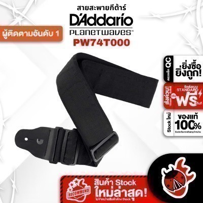 PLANET WAVES PW74T000 สายสะพายเบส PLANET WAVES PW 74T000 ,พร้อมเช็คQC