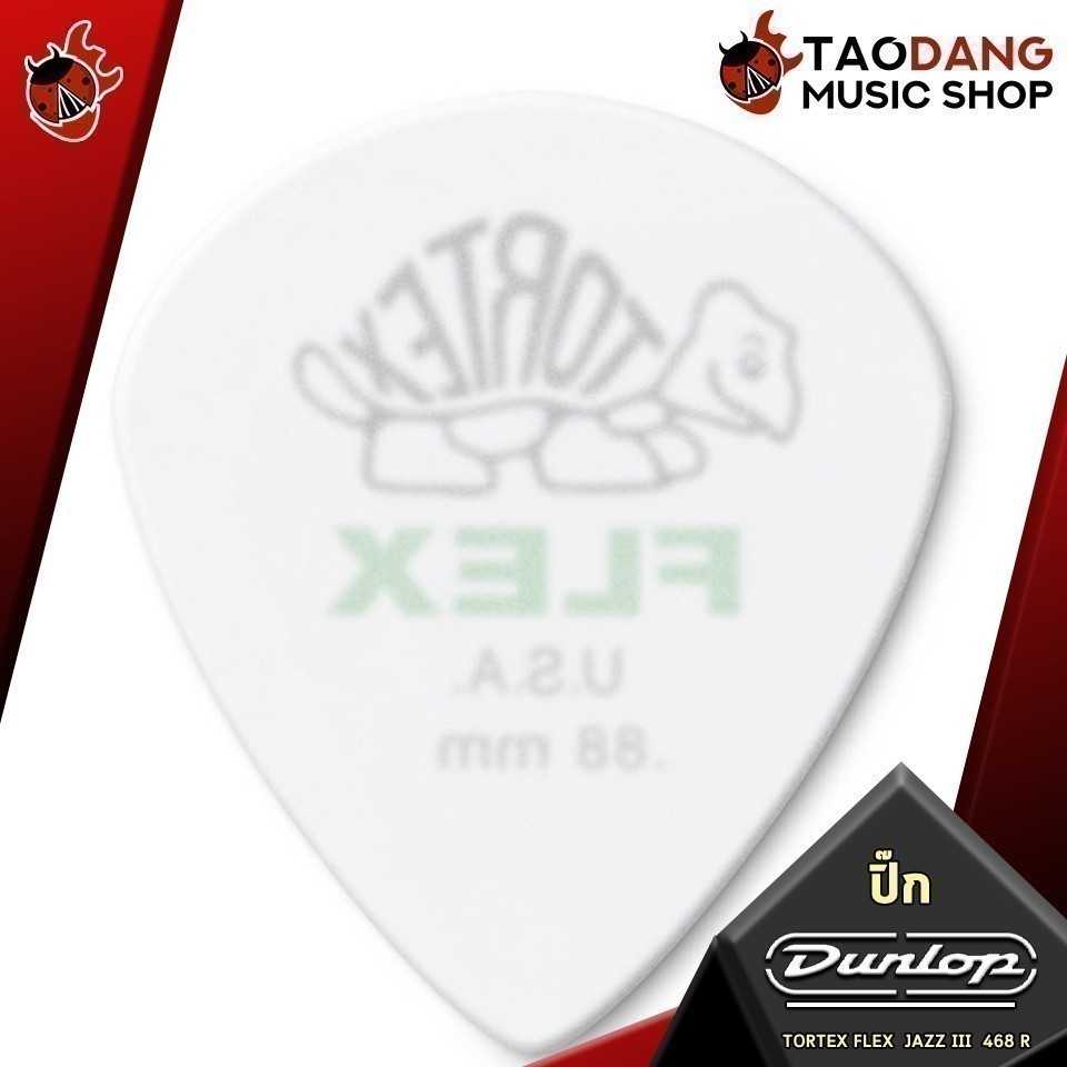 ซื้อ 12 ชิ้นลดเพิ่มอีก 3% ปิ๊กกีต้าร์ Jim Dunlop Tortex Flex Jazz III 468 R - Pick guitar Jim Dunlop Tortex เต่าแดง - รูปที่ 2