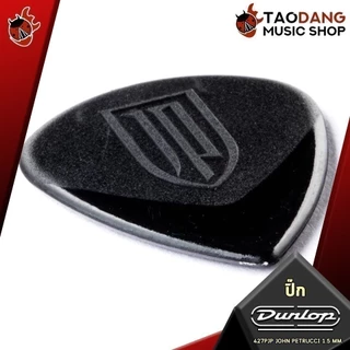 ซื้อ 12 ชิ้นลดเพิ่มอีก 3% ปิ๊กกีต้าร์ Jim Dunlop 427PJP John Petrucci Signature Jazz III - Pick Guitar เต่าแดง