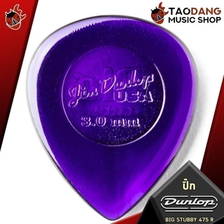 ซื้อ 12 ชิ้นลดเพิ่มอีก 3% ปิ๊กกีต้าร์ Jim Dunlop Big Stubby 475 R - Pick guitar Big Stubby 475 R ทุกขนาด การันตี เต่าแดง