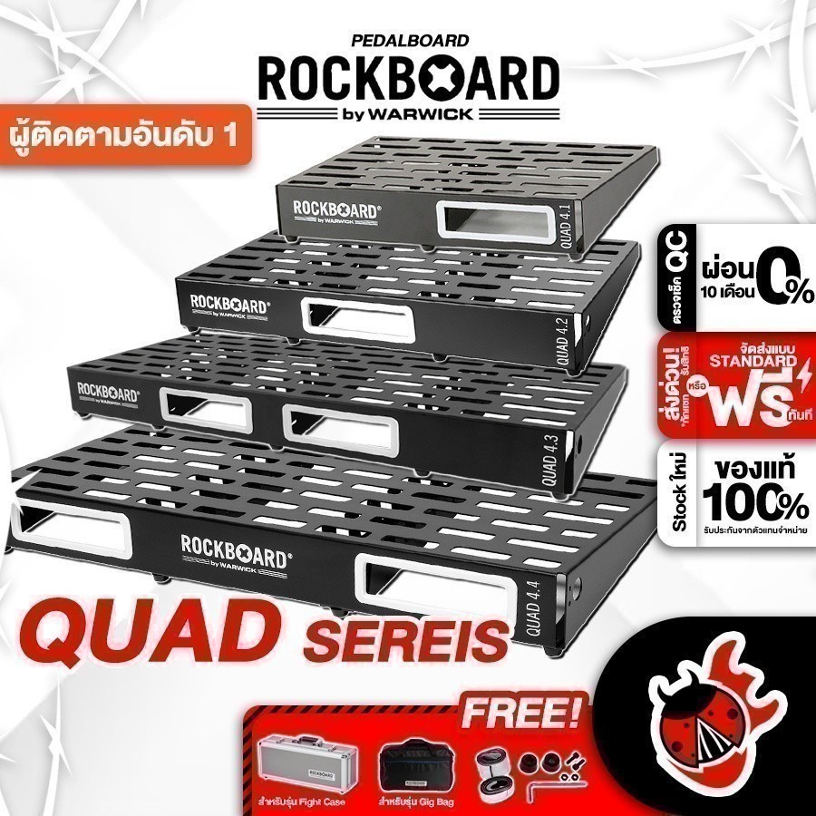 บอร์ดเอฟเฟค RockBoard QUAD Series Pedalboard สี Black - Effect board RockBoard QUAD Series Pedal Boa