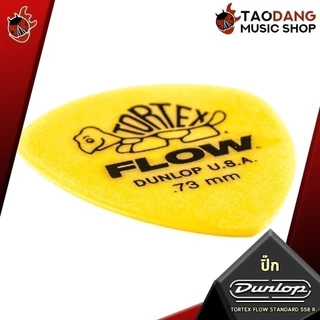 ซื้อ 12 ชิ้นลดเพิ่มอีก 3% ปิ๊กกีต้าร์ Jim Dunlop Tortex Flow Standard - Pick guitar ปิ๊กเต่า ทุกขนาด จากทางร้าน -