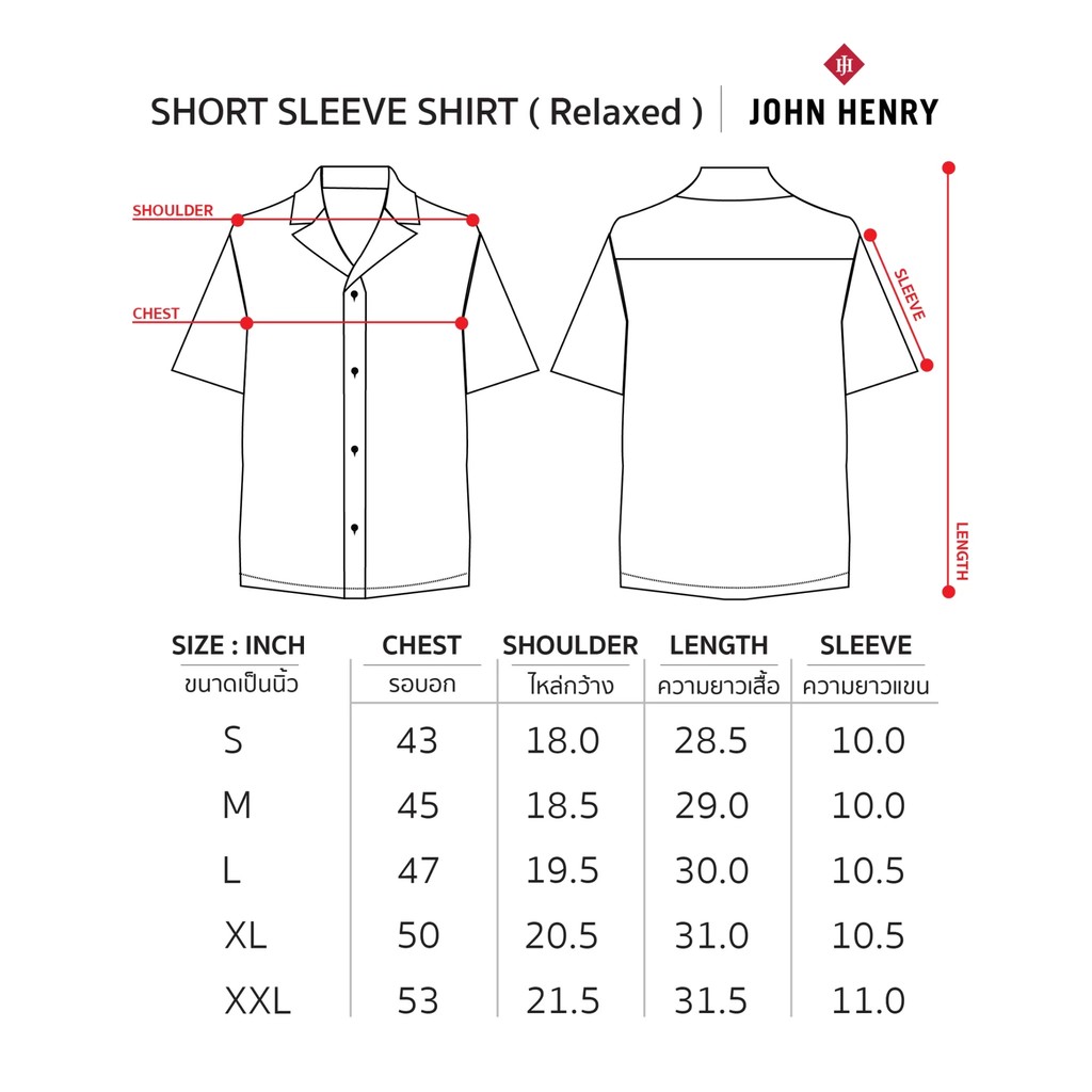 John Henry เสื้อเชิ้ตผู้ชายแขนสั้น ทรงใส่สบาย รุ่น JH S125MSSRL03 - สีขาว