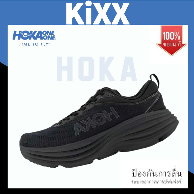 〈การันตีของแท้ 100%〉HOKA ONE ONE Bondi 8 4E Wide 1127955-BBLC