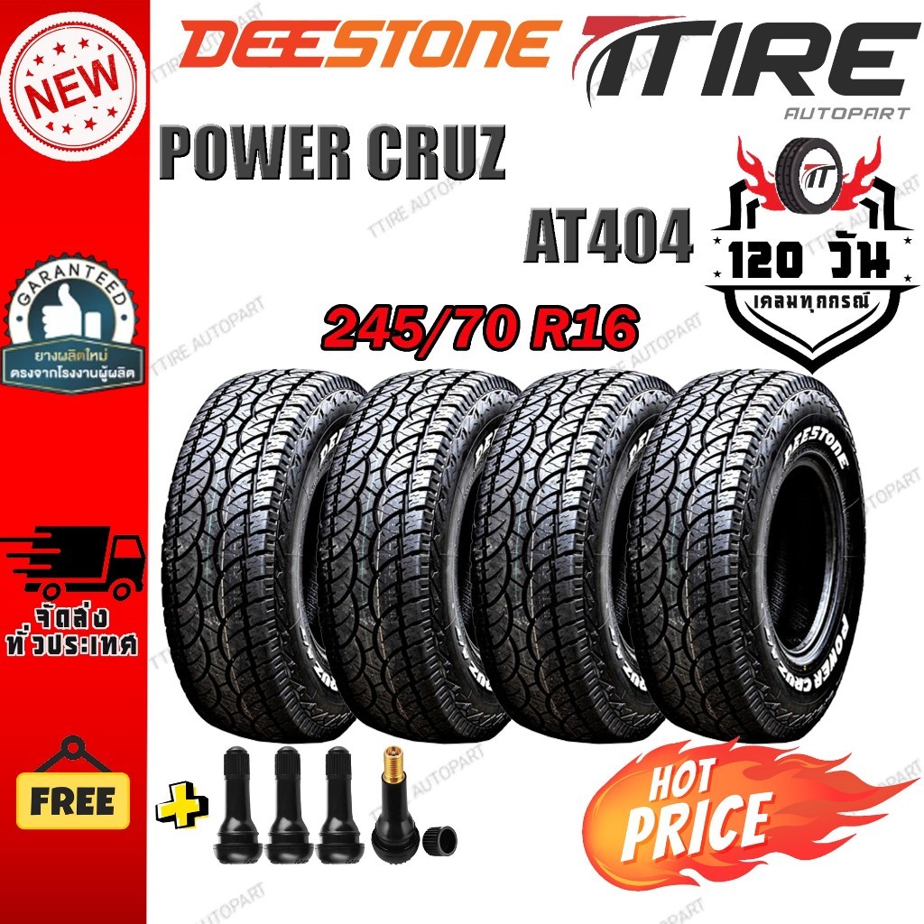ยางรถยนต์ ขนาด 245/70R16 รุ่น AT404 ยี่ห้อ Deestone 1ชุด 4 เส้น 🔥ถูกที่สุด🔥