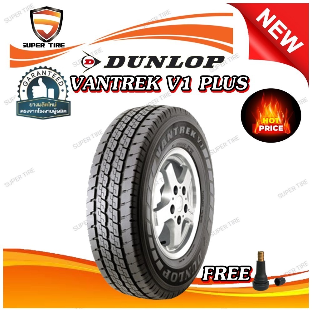 ยางรถยนต์ รุ่น VANTREK V1 PLUS ยี่ห้อ DUNLOP ขนาด 225/75R15