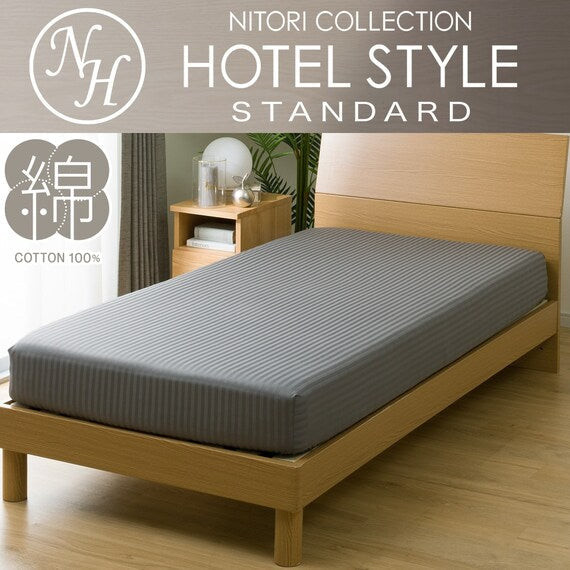 NITORI ผ้าปูที่นอน Box Sheet 38 N-Hotel 3 DGY S