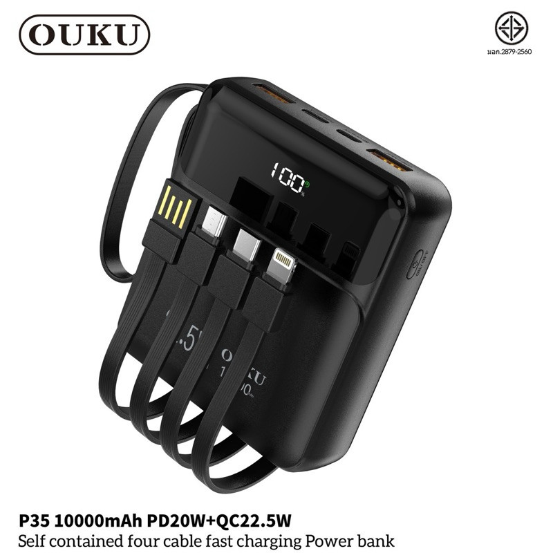 พร้อมส่ง🔥✅OUKU P35 Powerbank 10000mAh✅