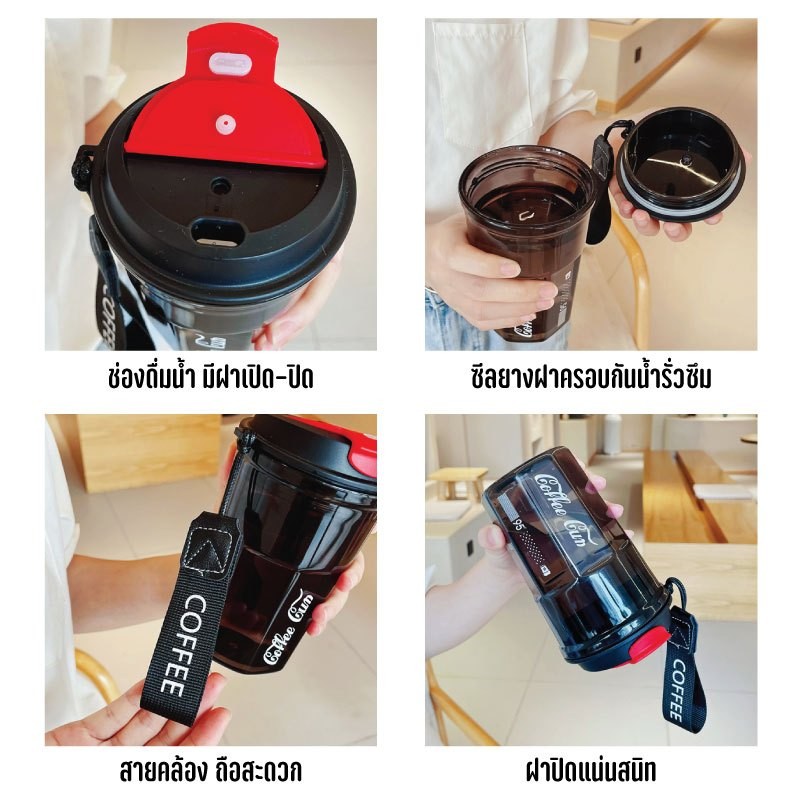 พร้อมส่ง🚚แก้วน้ำ 400ml แก้วกาแฟ แก้ว มีฝาเปิด-ปิด