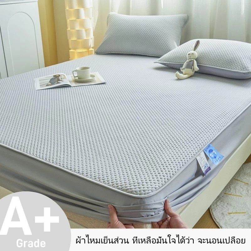 คลาส A ฤดูร้อนน้ําแข็งผ้าไหมเตียงหลังคาปิดอย่างเต็มที่ผ้าคลุมเตียง 1.8 เมตรเสื่อเย็นเครื่องซักที่นอนผ้าฝ้ายป้องกันฝาครอบ